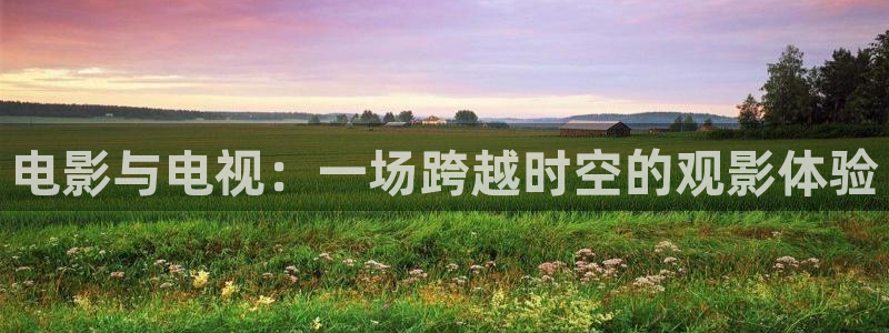 青苹果电影院在线观看