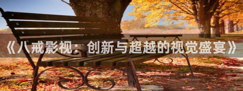 青苹果影院y04080电视剧