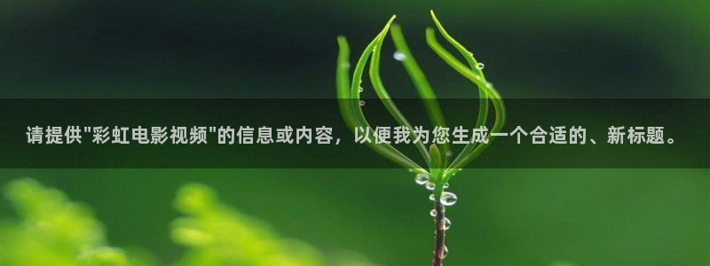 神秘影院青苹果