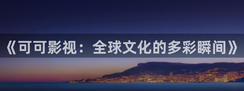 青苹果影院免费在线观看