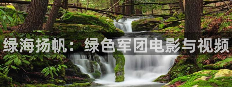 青苹果乐园在线观看电影