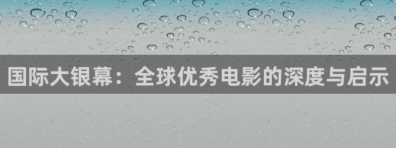 yy4080影视觉影院青苹果