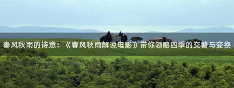 青苹果电影完整在线观看