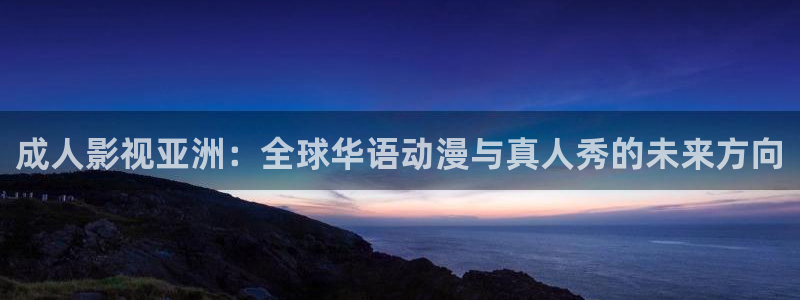 青苹果乐园影视免费观看电视剧高清
