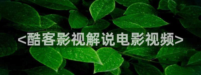 yy电影青苹果