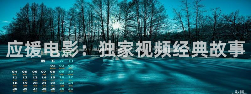 青苹果影院日韩