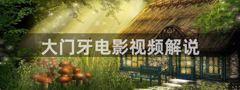 青苹果乐园在线播放电视剧大全