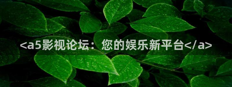 青苹果影院9.8