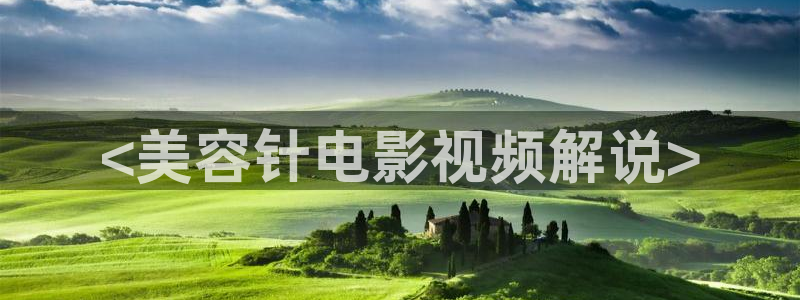 青苹果影视导航