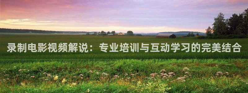 青苹果影院园