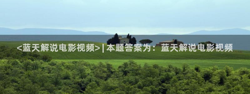 新闻图片