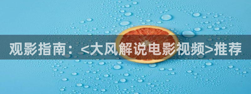 新闻图片