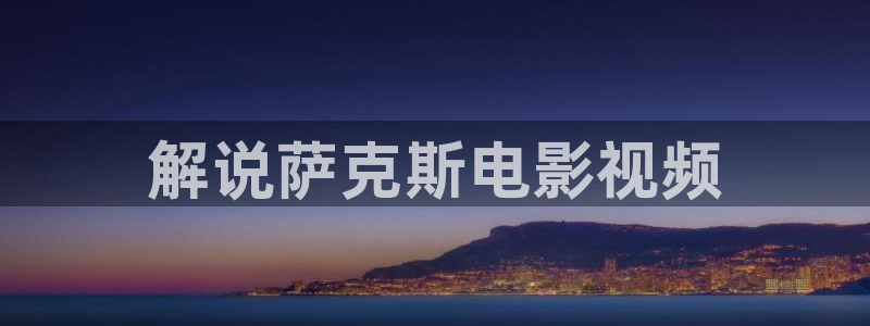 新闻图片