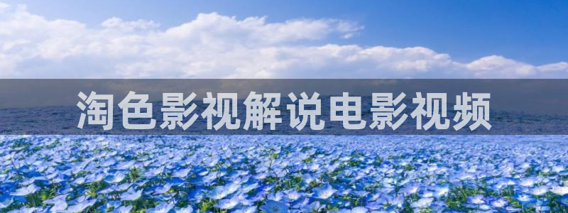 青苹果影院伦理片