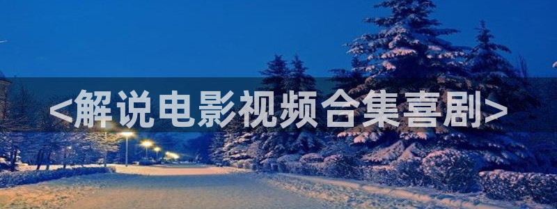 青苹果在线观看免费高清电视剧