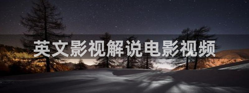 青苹果影院私人影院