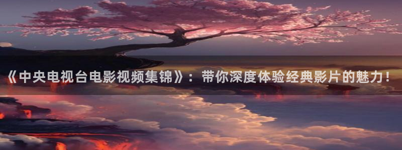 青苹果影音